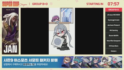 ER공식채널 라이브 썸네일