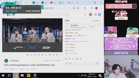 빠무띠 라이브 썸네일