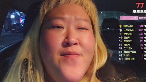 난몰라용몰라 라이브 썸네일