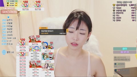 o라임o 라이브 썸네일