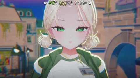 여다봄 라이브 썸네일