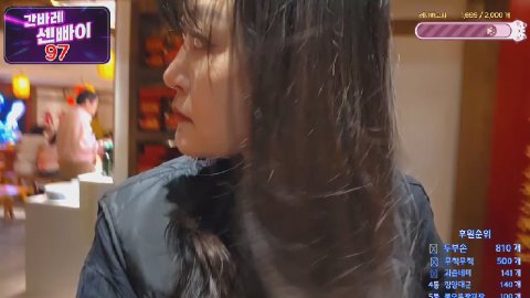 렘레미^~^ 라이브 썸네일