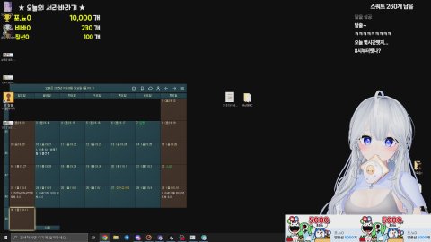 서라0 라이브 썸네일