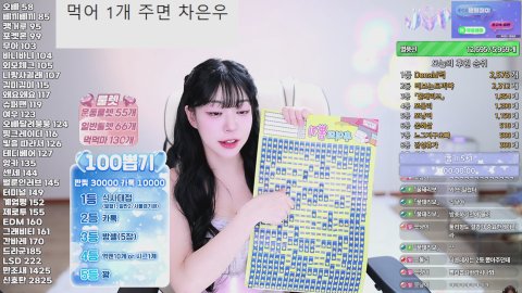 쪼리보 라이브 썸네일