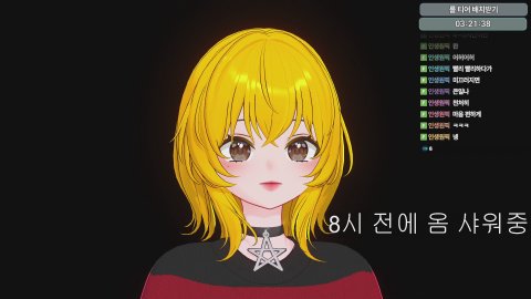 김혜나_ 라이브 썸네일