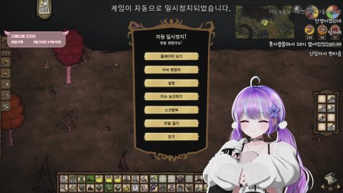 박깻잎 라이브 썸네일