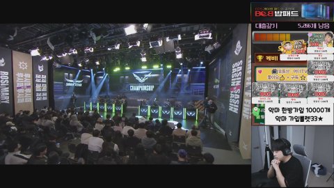 머더당 라이브 썸네일