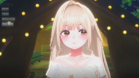 나비 라이브 썸네일