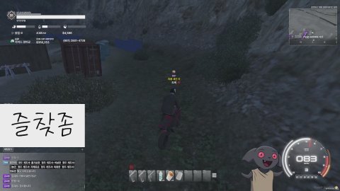 도비-_- 라이브 썸네일