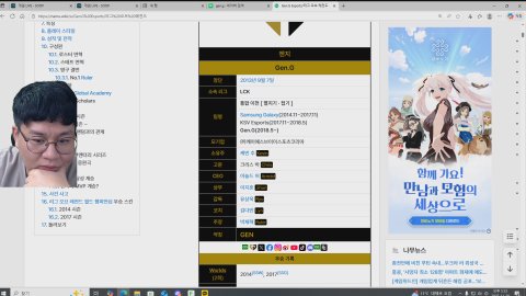 방송화면 썸네일