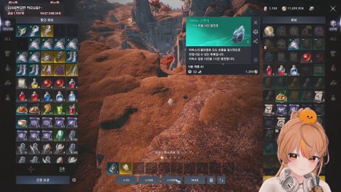 해솔♡ 라이브 썸네일