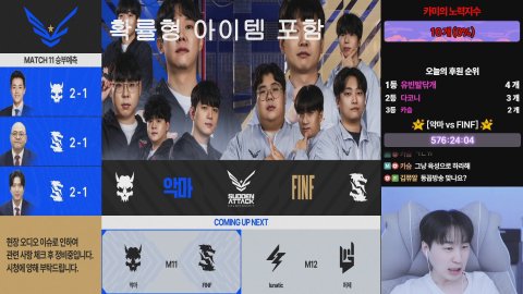 신카미 라이브 썸네일