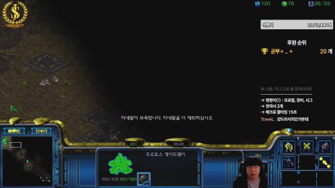 정경두 라이브 썸네일