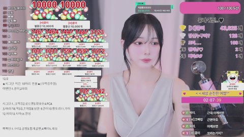 한유나♥ 라이브 썸네일