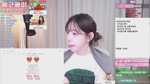 만다♥ 라이브 썸네일