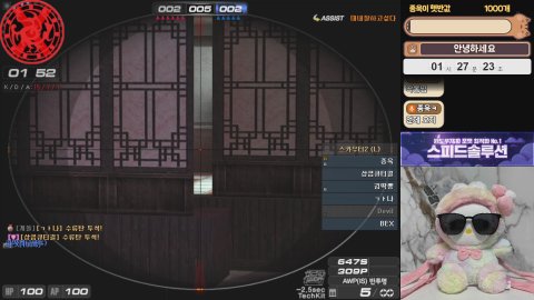 종욱ㅋ 라이브 썸네일