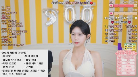 정이♥ 라이브 썸네일