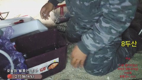 촌놈따식이 라이브 썸네일