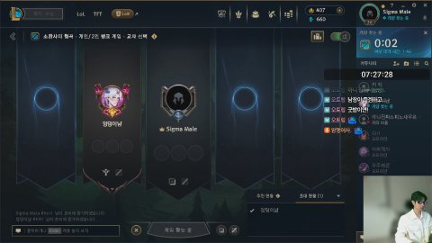 암행어사. 라이브 썸네일