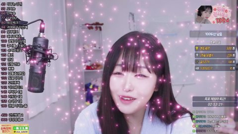 고하늘♥ 라이브 썸네일