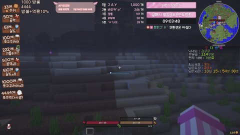 김무무 라이브 썸네일