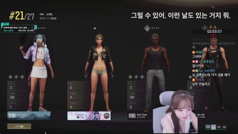 비재희 라이브 썸네일