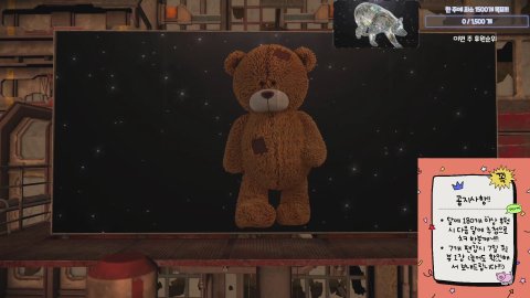 술곰♥ 라이브 썸네일