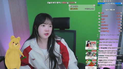 방송화면 썸네일