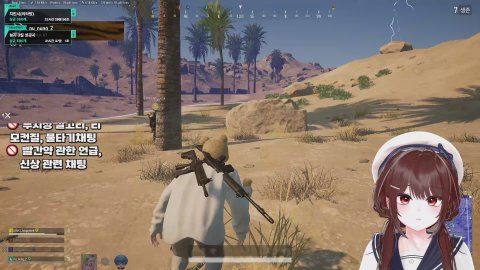 빡쏘 라이브 썸네일