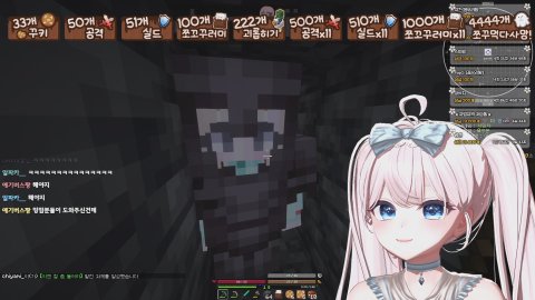 단미전여친 라이브 썸네일