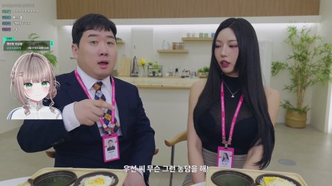 김웰로 라이브 썸네일