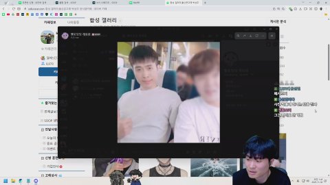 울산큰고래 라이브 썸네일