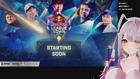 아초라_ 라이브 썸네일