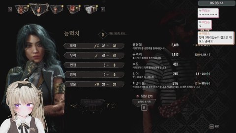 유멩_ 라이브 썸네일