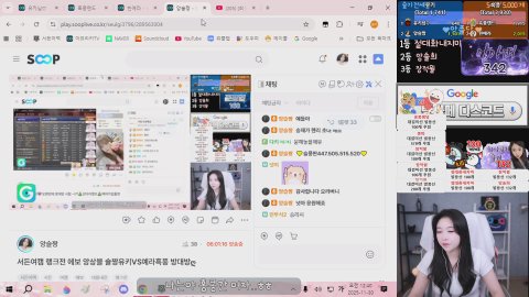 앙슬짱 라이브 썸네일