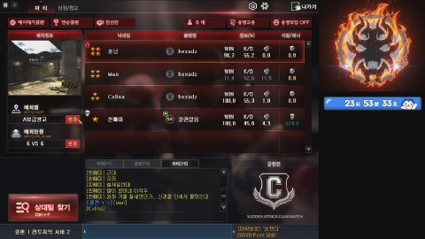 뇽사모회장 라이브 썸네일