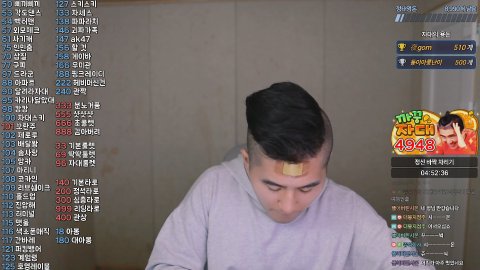 BJ자대 라이브 썸네일