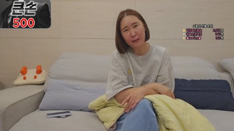 말숙이 라이브 썸네일