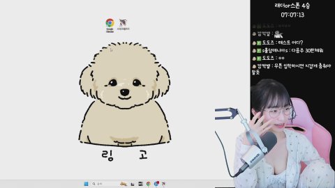 김태향 라이브 썸네일