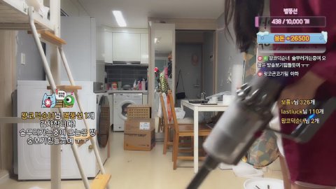 순녀♥ 라이브 썸네일