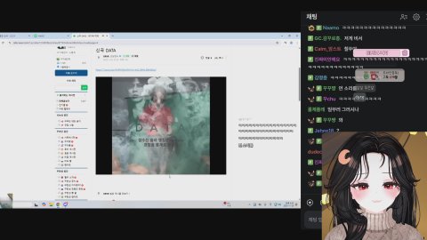 야무지♪ 라이브 썸네일