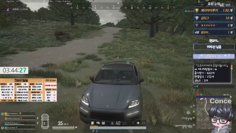 라마야 라이브 썸네일