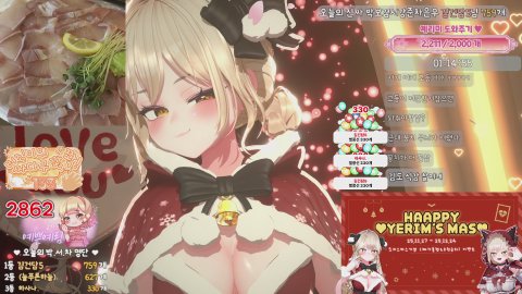 한예림 라이브 썸네일