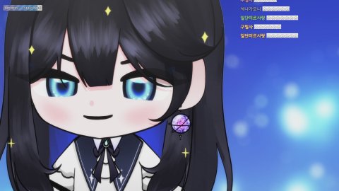 미르_MIR 라이브 썸네일