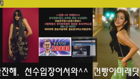 REV.방승석 라이브 썸네일