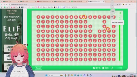 윤이샘 라이브 썸네일