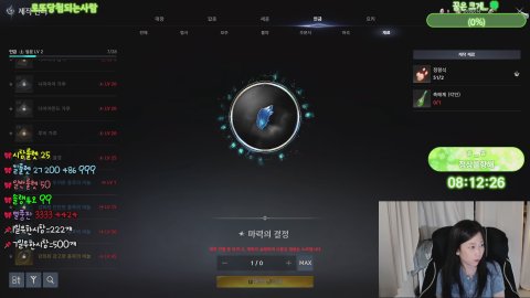 류혜 라이브 썸네일