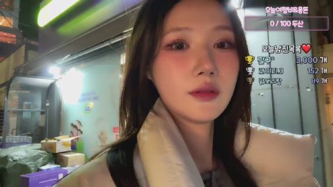 H_유소♡ 라이브 썸네일