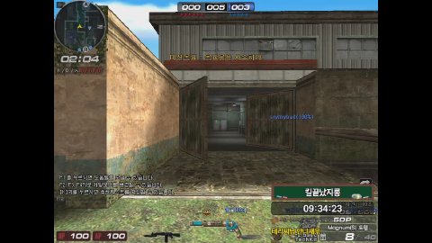 고수진(2) 라이브 썸네일