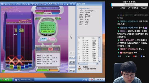 방송화면 썸네일